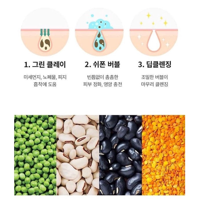 jayjun-botanic-elix-clay-bubble-pack-10pcs