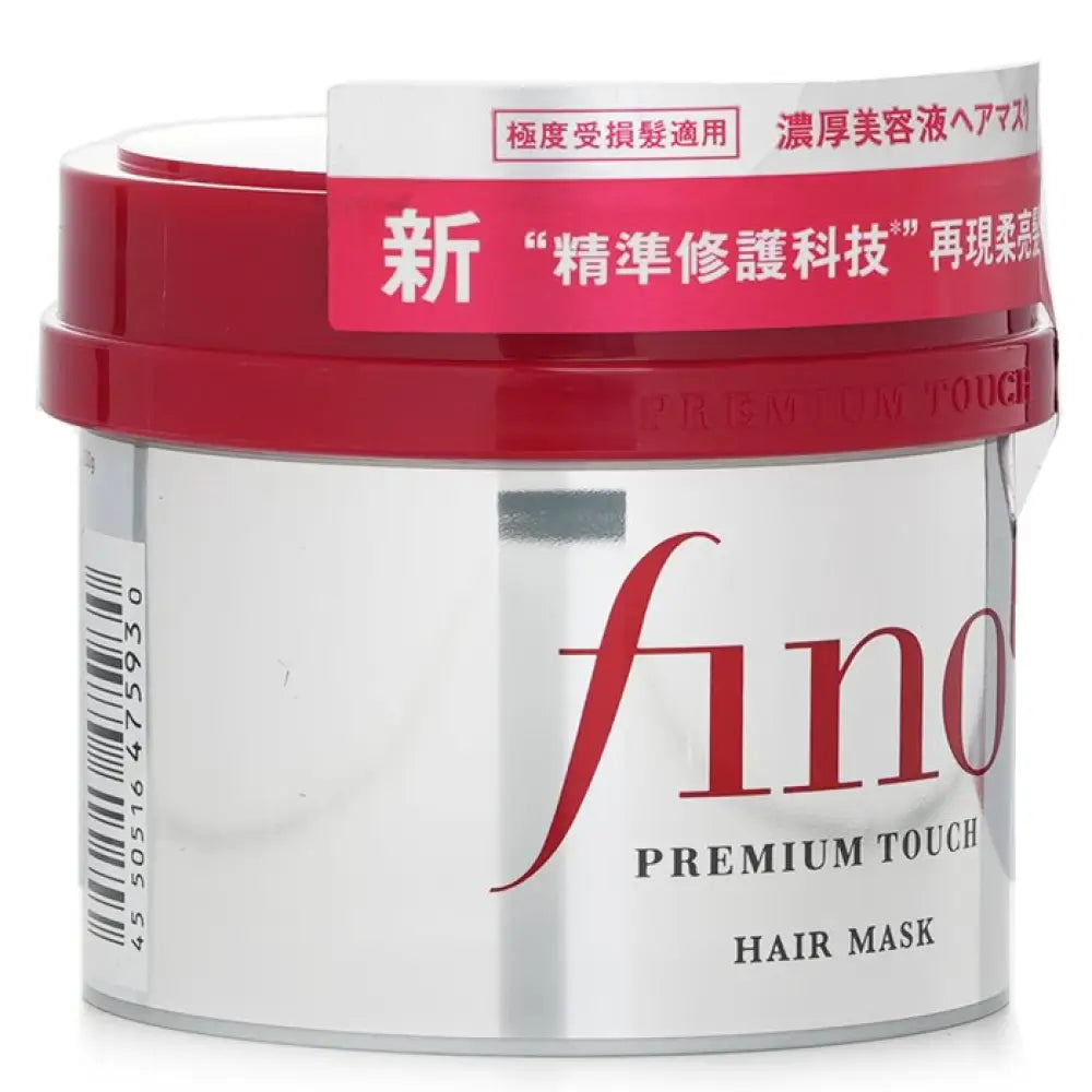 SHISEIDO - Fino Premium Touch Hair Mask - 230g primer