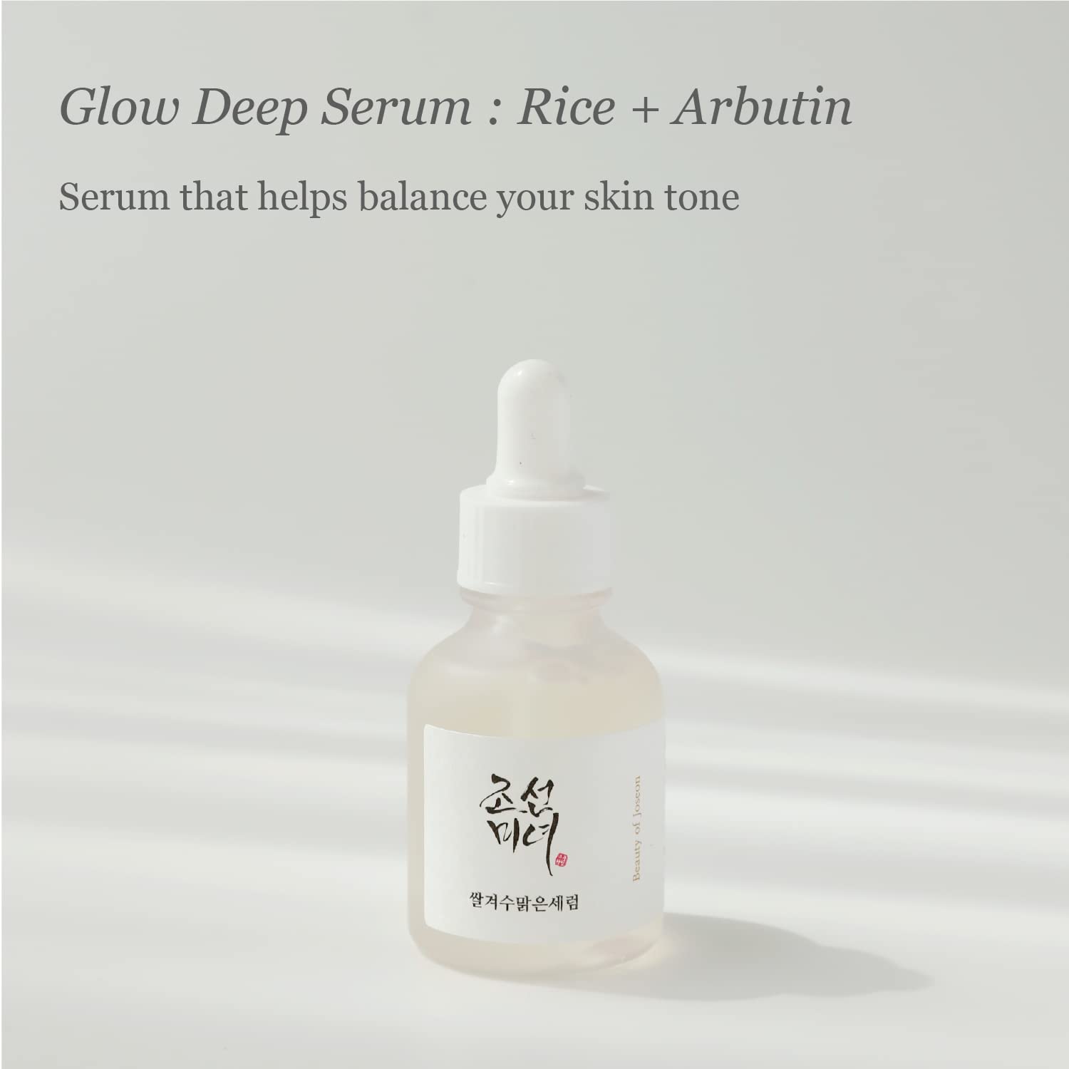 beauty-of-joseon-glow-deep-serum-rice-alpha-arbutin-30ml