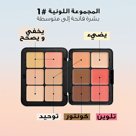 make-up-for-ever-palette-ultra-hd-face-harmony-1