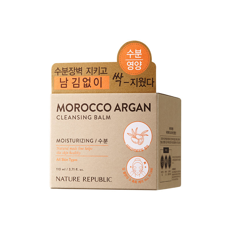 copy-nature-republic-natural-made-morocco-argan-cleansing-balm