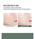 ANUA Heartleaf Silky Moisture Sun Cream Crème solaire SPF50+ PA++++ 50ml masques