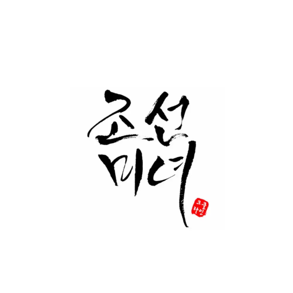 beauty-of-joseon-serum-eclat-propolis-niacinamide-30ml