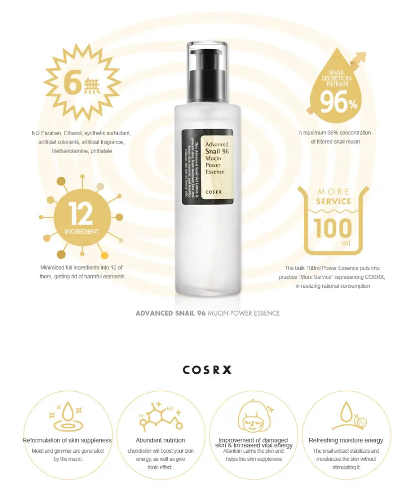 cosrx-essance-a-la-mucine-descargot-advanced-snail-96-mucine-power-100ml