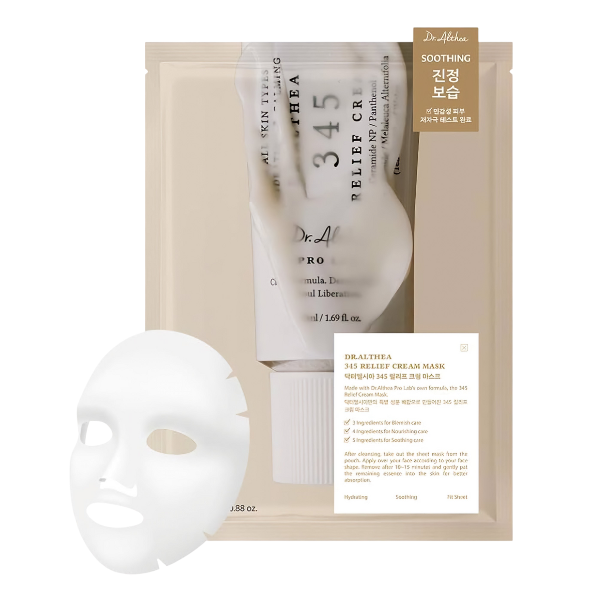 Dr ALTHEA - 345 Relief Cream Mask ( 1pc )