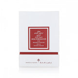 IBRAHEEM ALQURASHI – Abaq Pomegranate pour Cheveux - 15ml