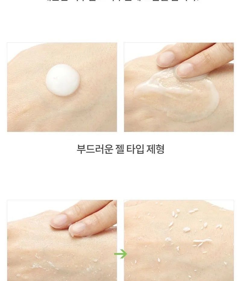 nature-republic-vitapair-c-vitamin-peeling-gel-120ml