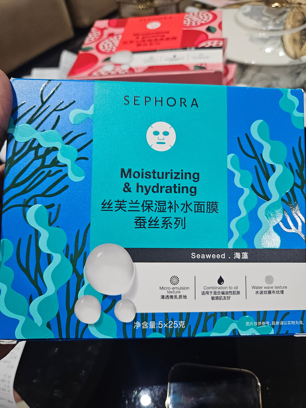 SEPHORA - Masque Visage Moisturizing & Glowing Chinese Edition - réf Algues Marines ( 5pcs )