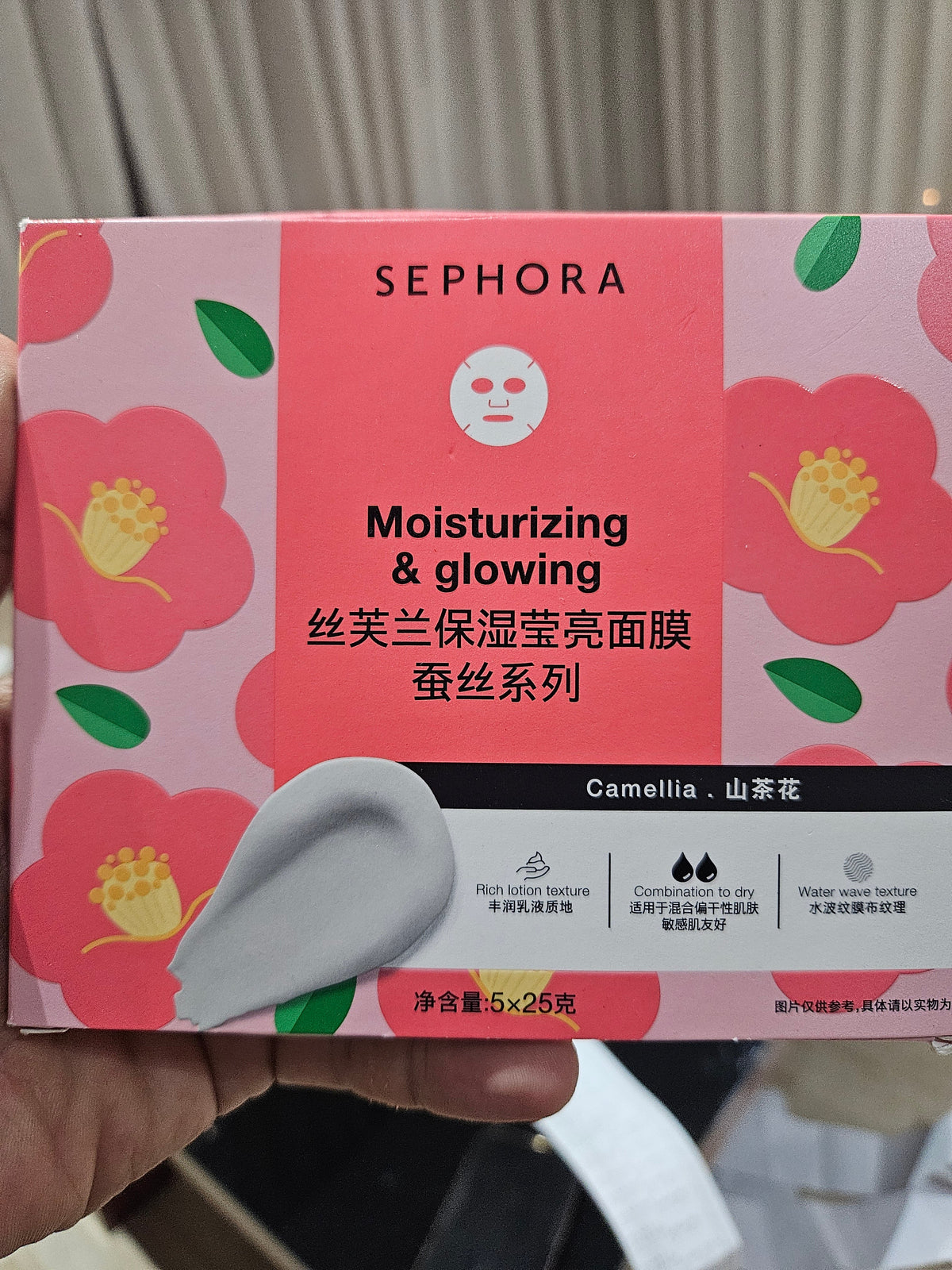 SEPHORA - Masque Visage Moisturizing & Glowing Chinese Edition - réf Camellia ( 5pcs )