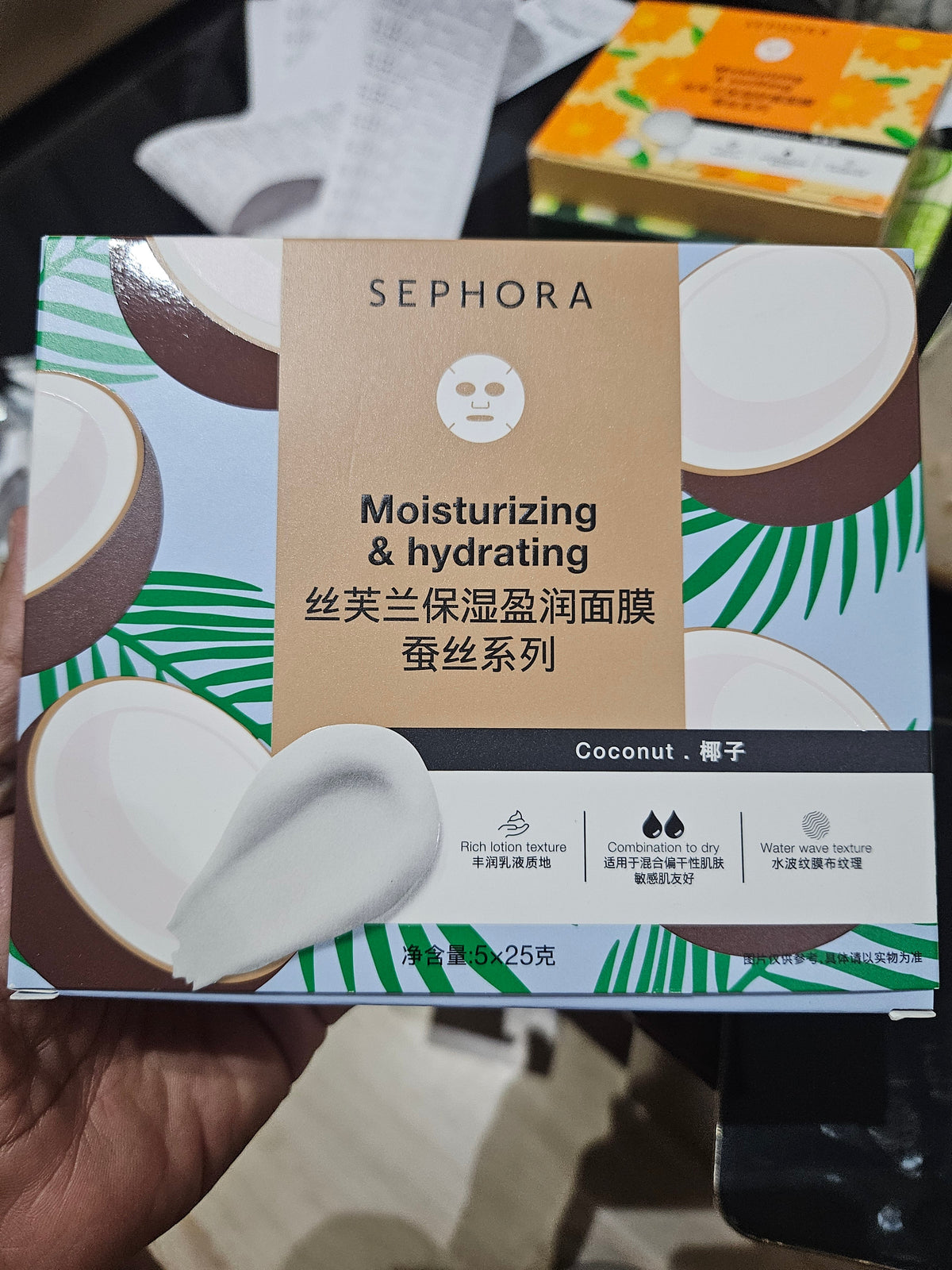 SEPHORA - Masque Visage Moisturizing & Hydrating Chinese Edition - réf Coconut ( 5pcs )