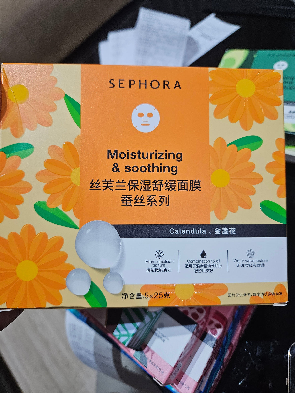 SEPHORA - Masque Visage Moisturizing & Soothing Chinese Edition ( 5pcs )