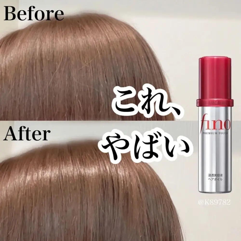 SHISEIDO - Duo Fino Hair Mask + Fino Premium Serum Hair Oil Transparent primer