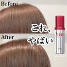 SHISEIDO - Duo Fino Hair Mask + Fino Premium Serum Hair Oil Transparent primer