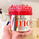 SHISEIDO - Fino Premium Touch Hair Mask - 230g primer